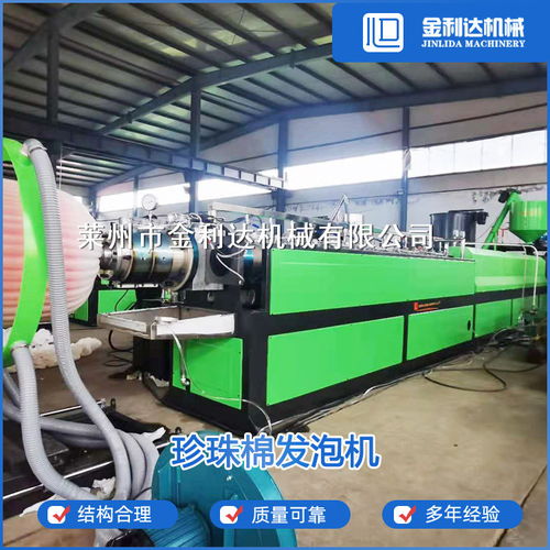 金利達(dá)機(jī)械 依托多年經(jīng)驗(yàn)，解析如何選擇優(yōu)質(zhì)珍珠棉設(shè)備及北京市場(chǎng)觀察